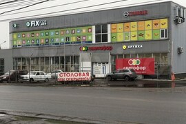 Коммерческая недвижимость